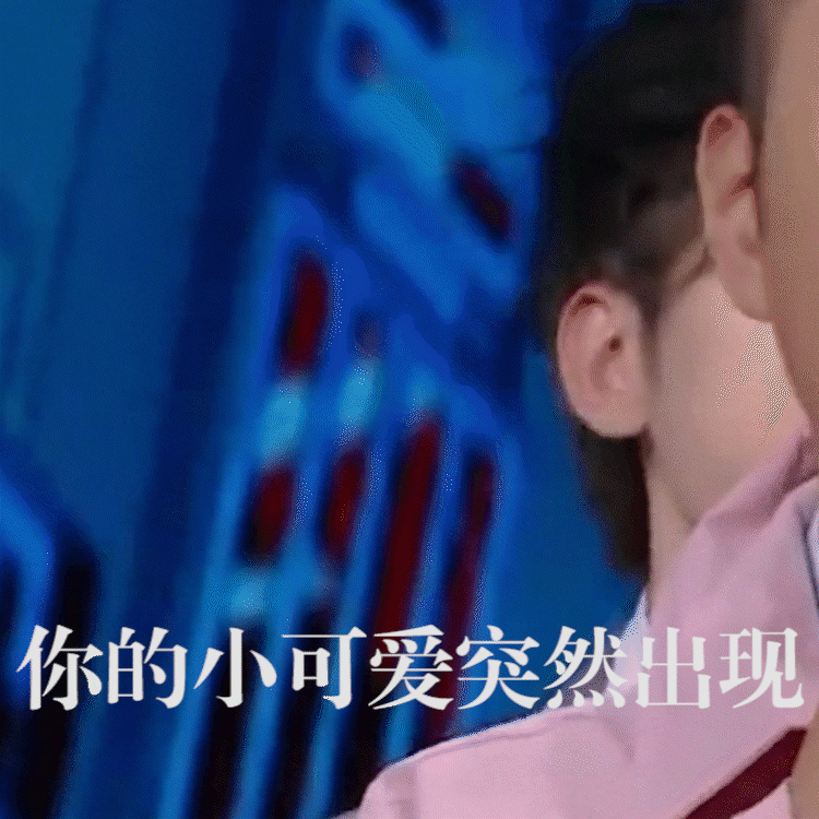 nine percent的表情包小王子是谁?