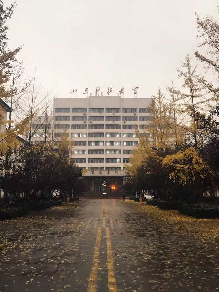 在山东科技大学济南校区就读是一种什么体验?