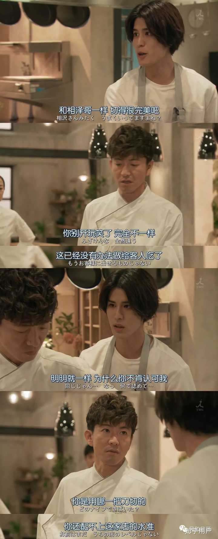 如何评价木村拓哉主演的《东京大饭店》?