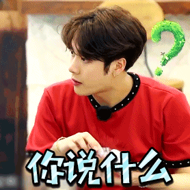 有没有关于王嘉尔搞笑有趣的表情包或头像啊哈哈哈?