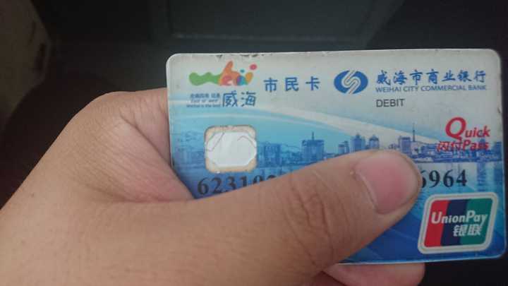 银行卡芯片损坏可以拉流水吗 知乎