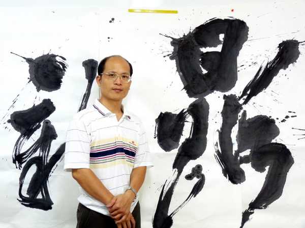 陈忠建是台湾书法老师,土生土长的台湾人,师从书法家江育民,林进忠.