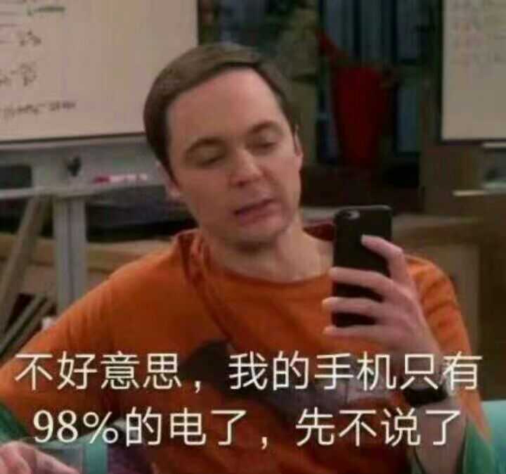有哪些搞笑的表情包来一起分享一下!看看各地区的一样么?