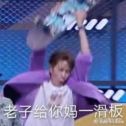 老粉求王一博的沙雕表情包 ?