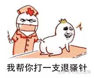 你都存了哪些傻屌表情包?