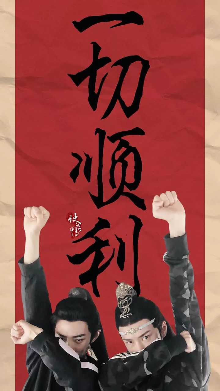 肖战和王一博的壁纸有哪些比较好看?可以分享一下吗?