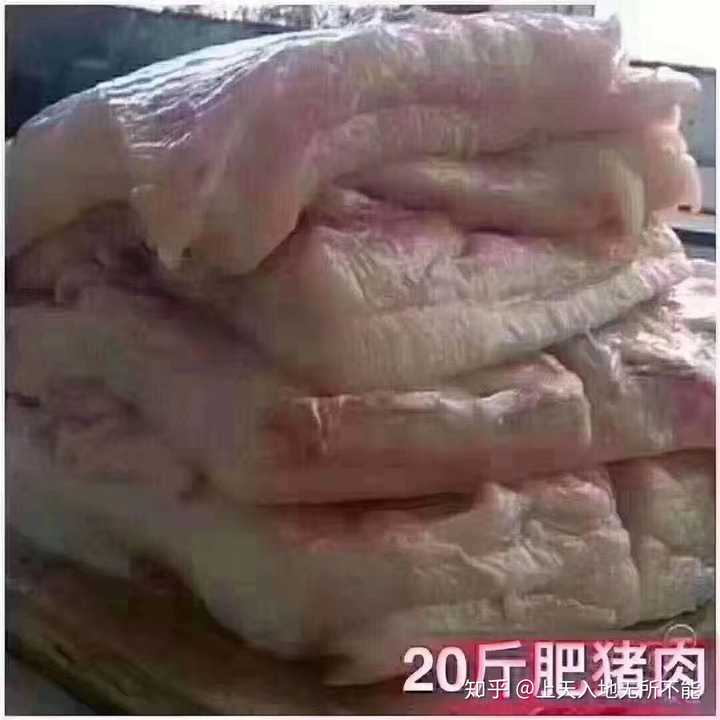 瘦20斤什么概念?