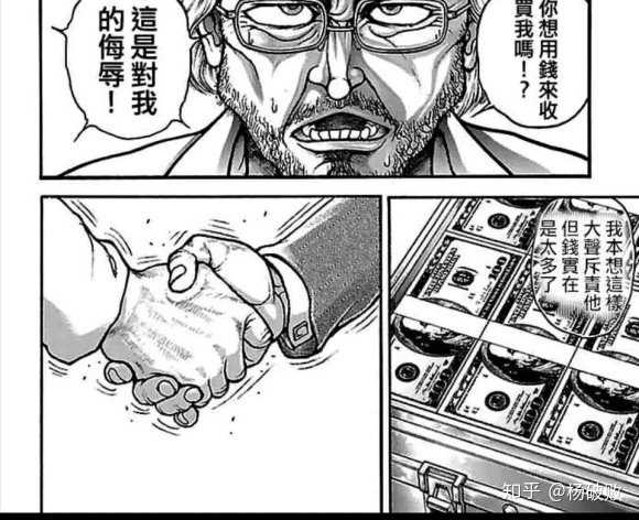 请问有什么优秀的黑白漫推荐吗?