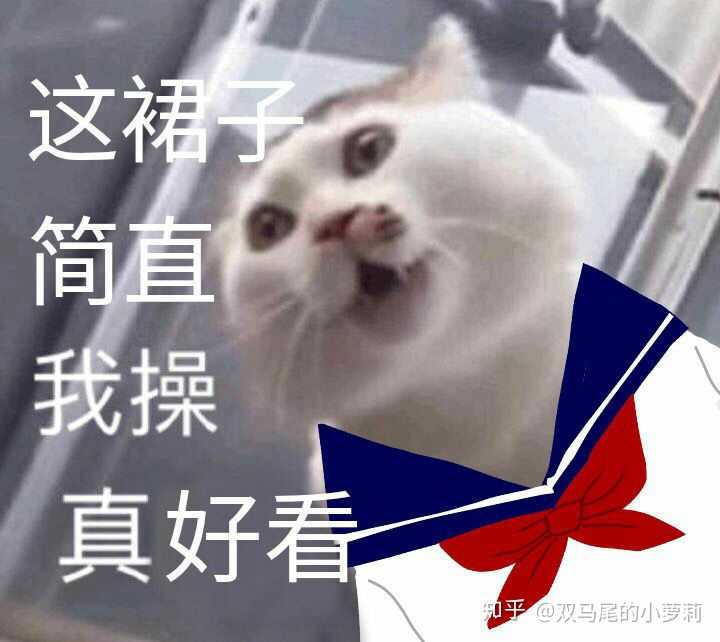 有没有jk的表情包,拜托啦?