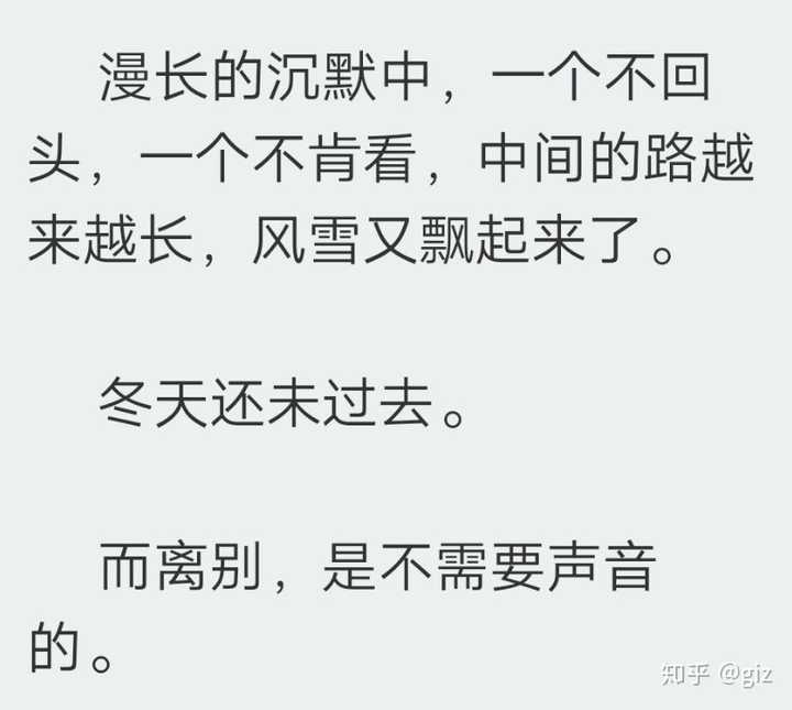 如何评价黄三的《酸梅?