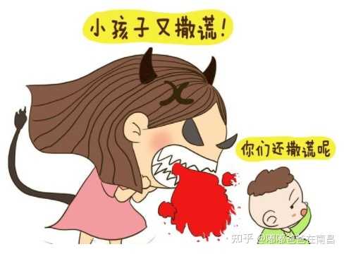 动漫 卡通 漫画 头像 488_360