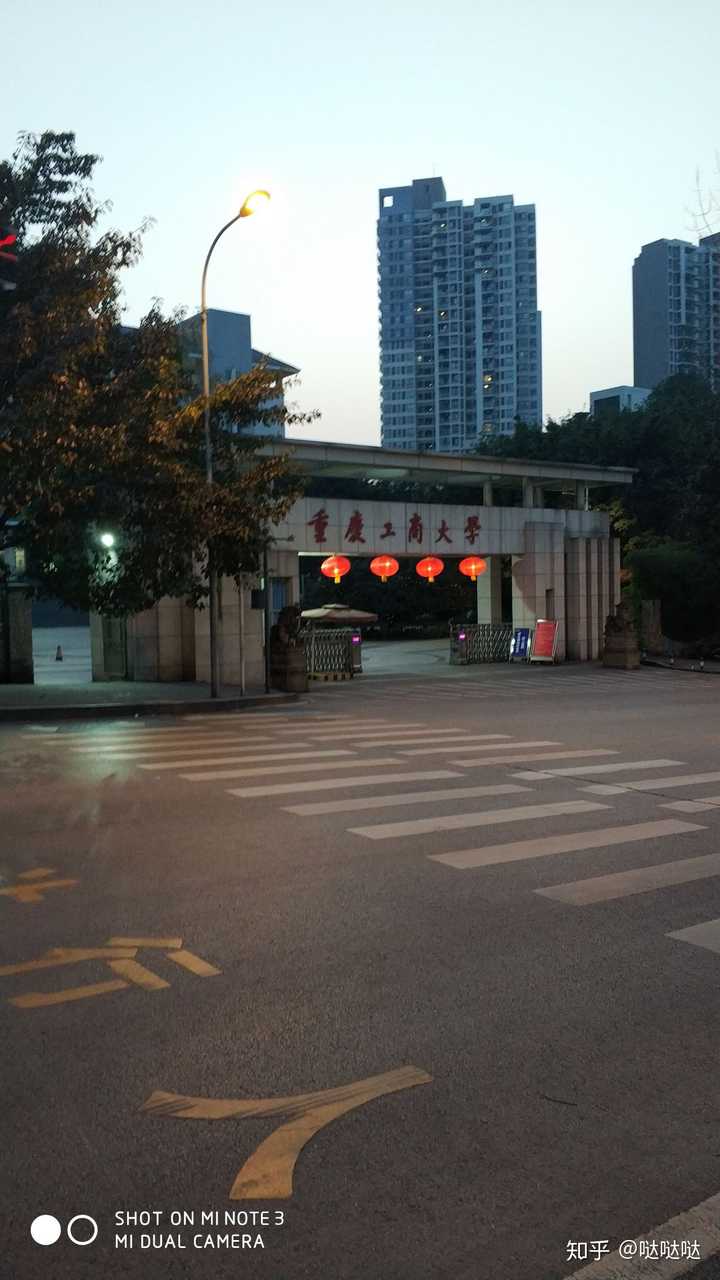 重庆工商大学的宿舍条件如何?校区内有哪些生活设施?
