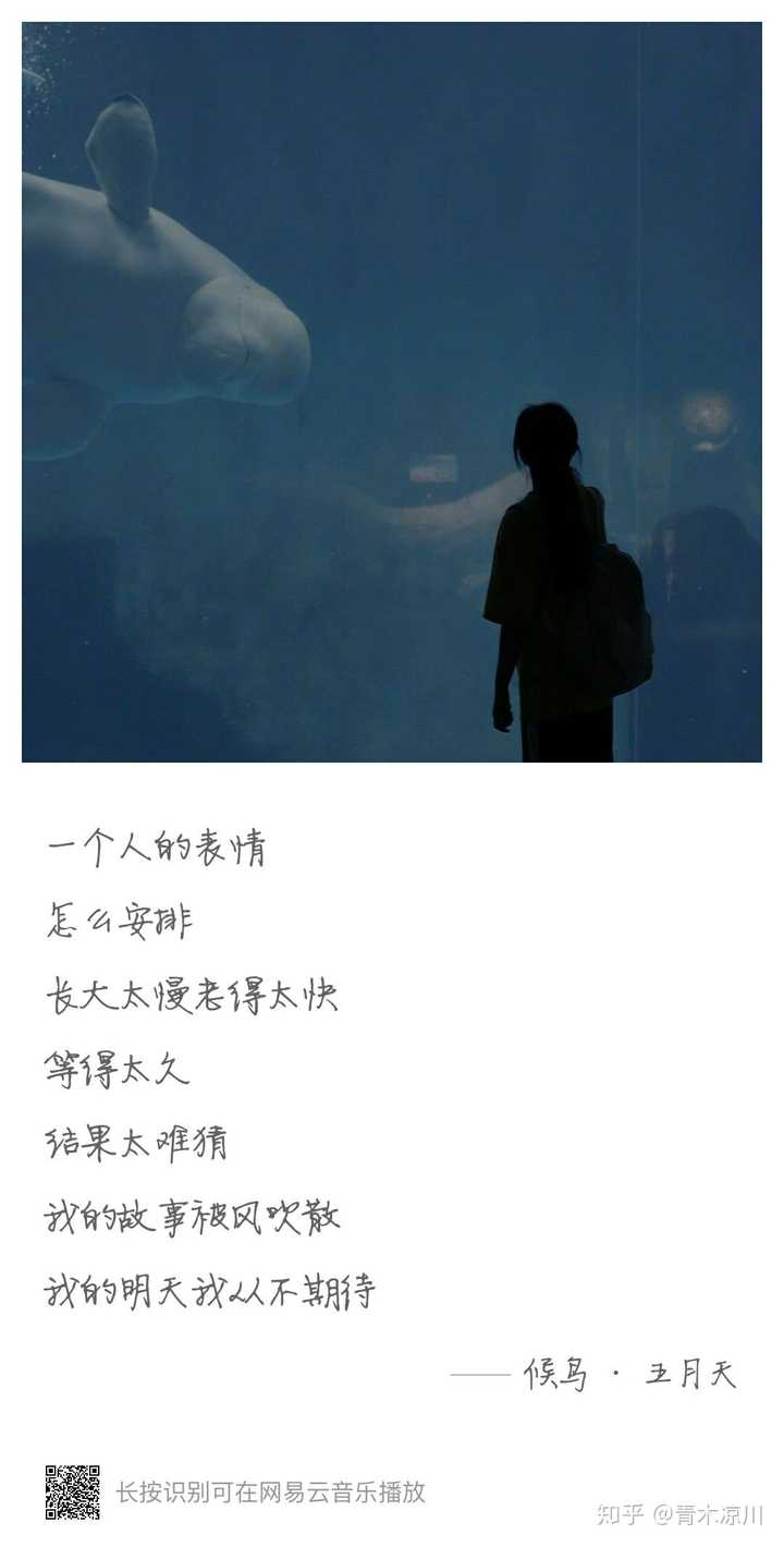 s.《星空》应该是我认为最孤独的一首了.从头到尾都透露着孤独.