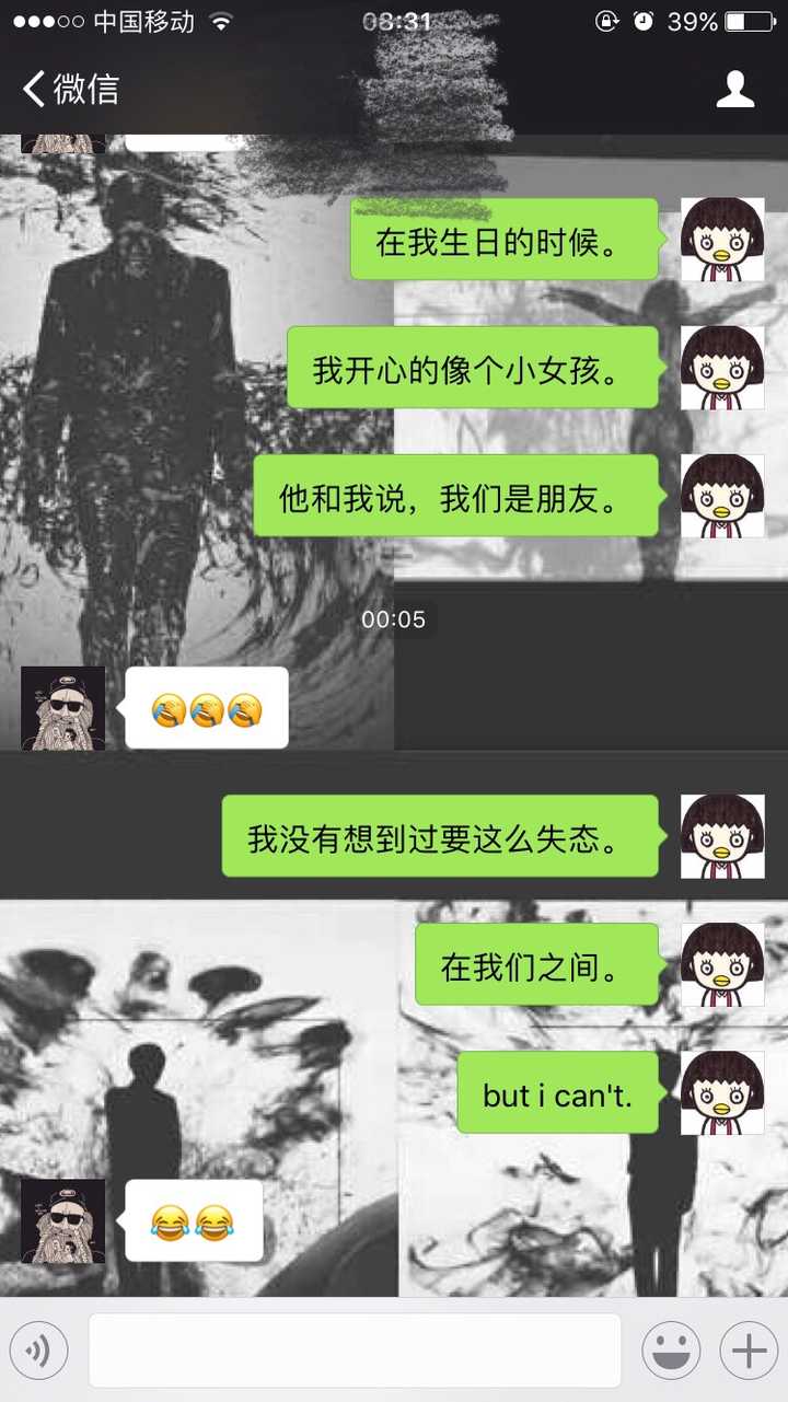 哈哈哈. 微信名字遮一遮,头像就算啦. 但是还是祝你幸福吧.