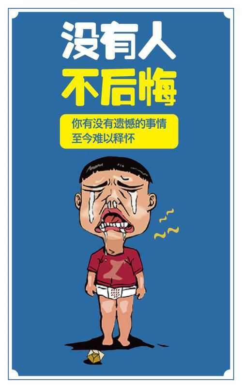 很容易被别人说的话影响心情,应该怎么办?