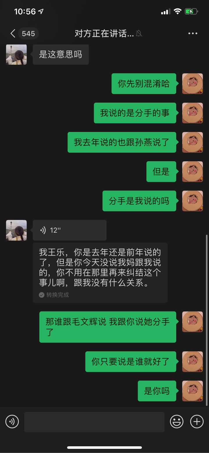 遇到颠倒黑白,蛮不讲理,睁着眼睛说瞎话的人怎么办?