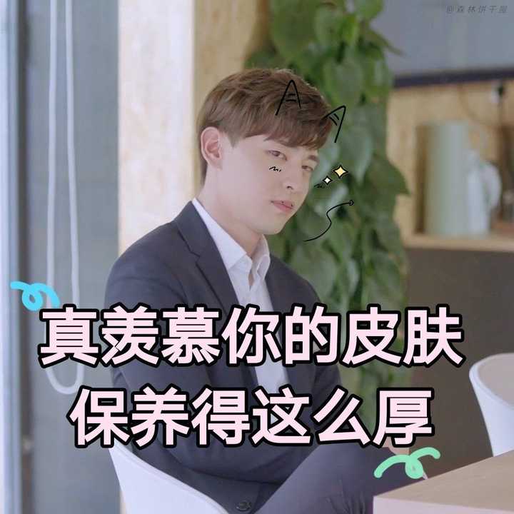 有没有邓伦的表情包啊?