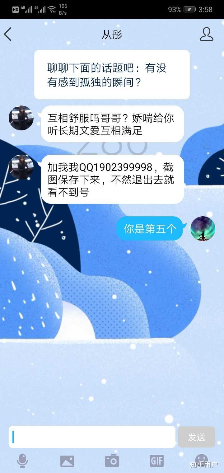 分享一下00后为主流的qq扩列的有意思聊天截图不?