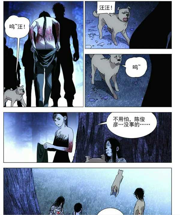 如何评价一人之下陈朵篇