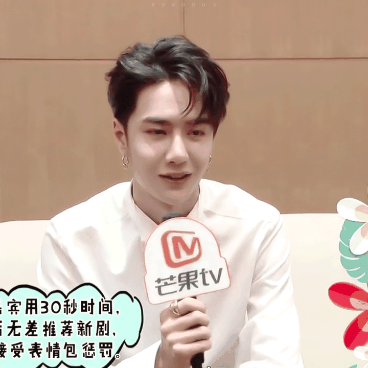 你是因为什么喜欢上了王一博 ?