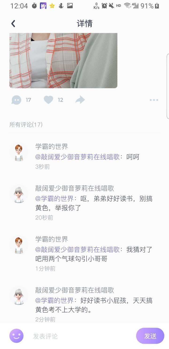 你怎么评价uki这个软件?