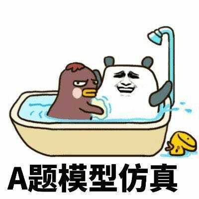 有哪些建模留下了表情包