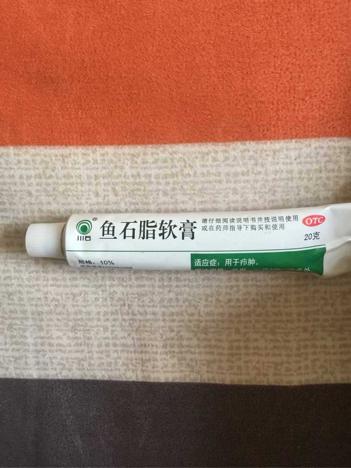 多发皮脂腺瘤粉瘤如何根治需要注意什么