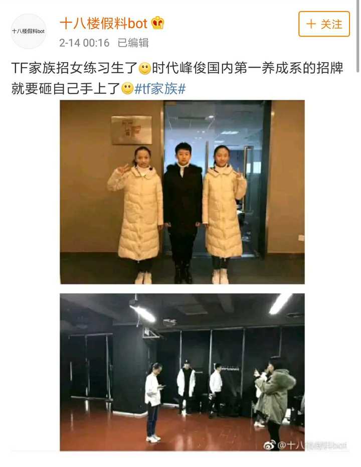 养成的替代品已经出现,接下来怎么样看李飞自己的造化吧.