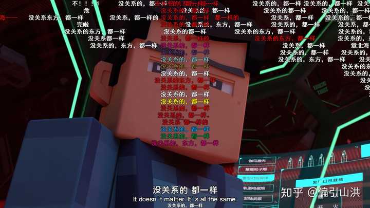如何评价2020年国产动画《我的三体之章北海传》第九集黑暗战役?