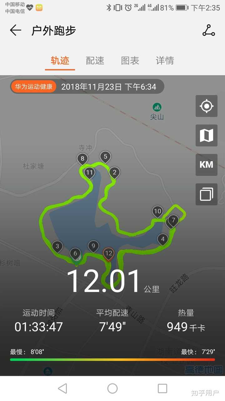 第一次跑十公里是什么体验?