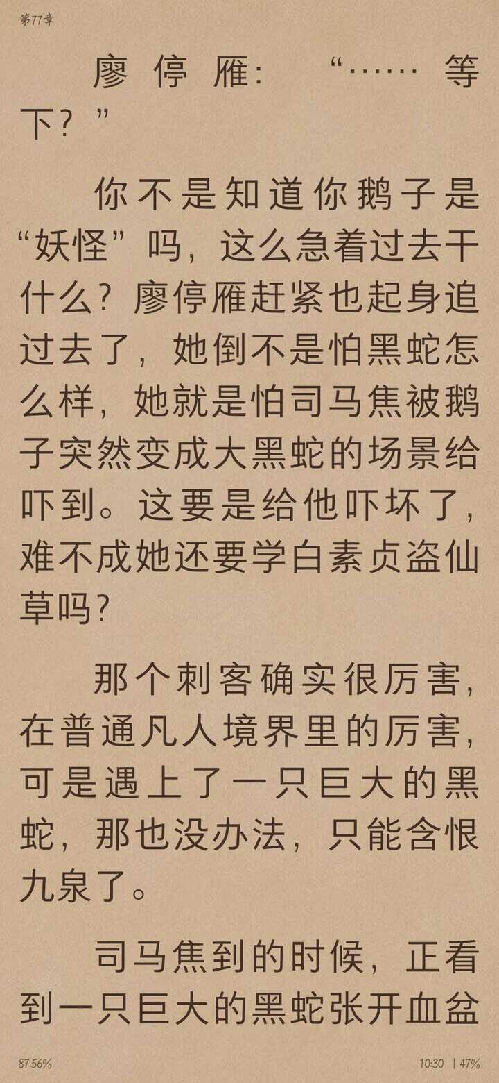 有没有类似《黑莲花攻略手册》《穿成短命白月光后,和