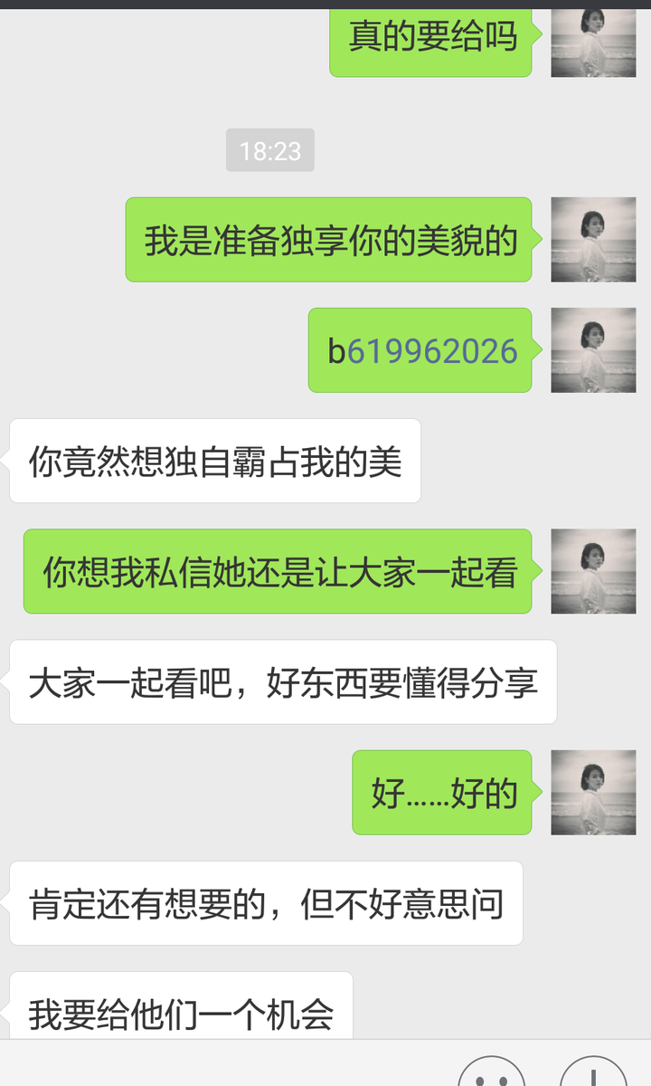 生活中有哪些超级搞笑的对话或事情?