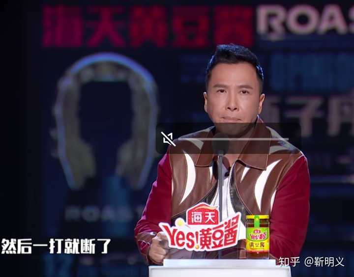 如何评价综艺《吐槽大会 第四季》第二期(嘉宾:甄子丹