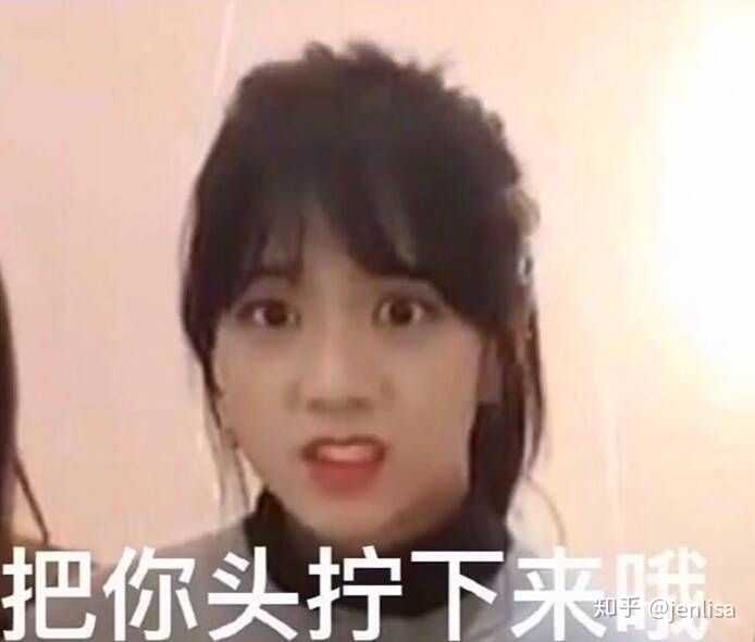 有没有blackpink的沙雕图表情包之类的我不是黑粉