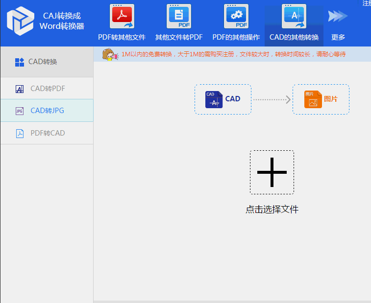 这款工具是在线版的思维导图,它比思维导图强的就是云端保存感觉不