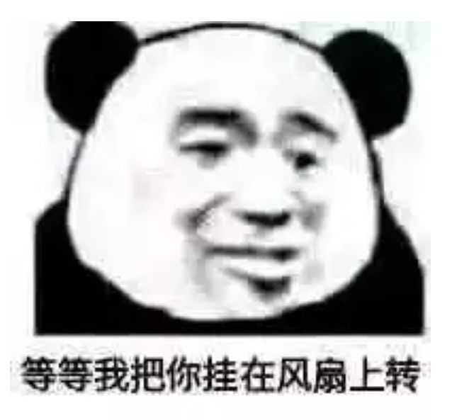 有没有形容突然无语的表情包,就是那种突然啊,没话讲的,内心爆炸的