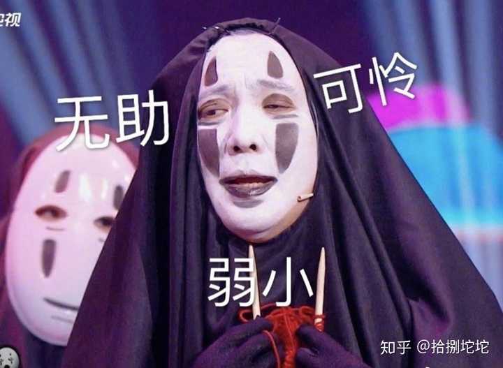 混入其中的可爱沈腾叔叔