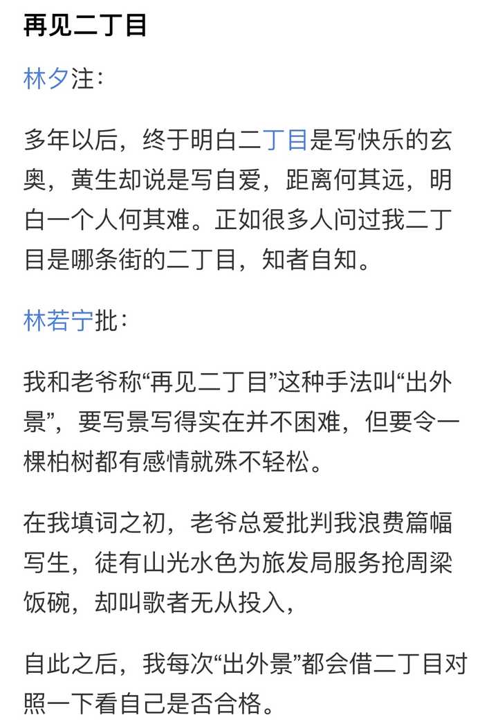 你知道哪些粤语歌和它背后的故事?