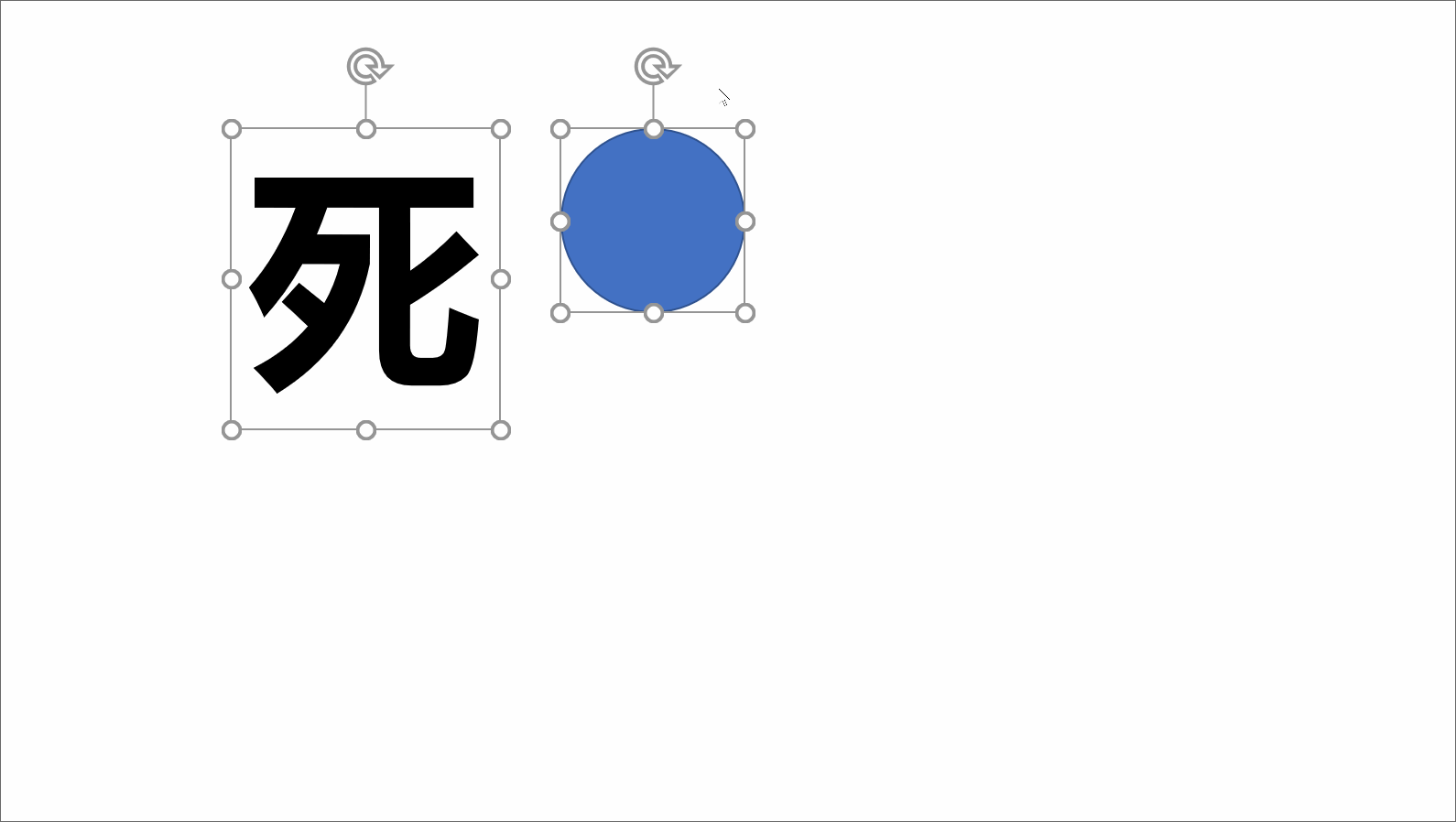 ppt 中的文字偏旁部首,怎么另外设置颜色?
