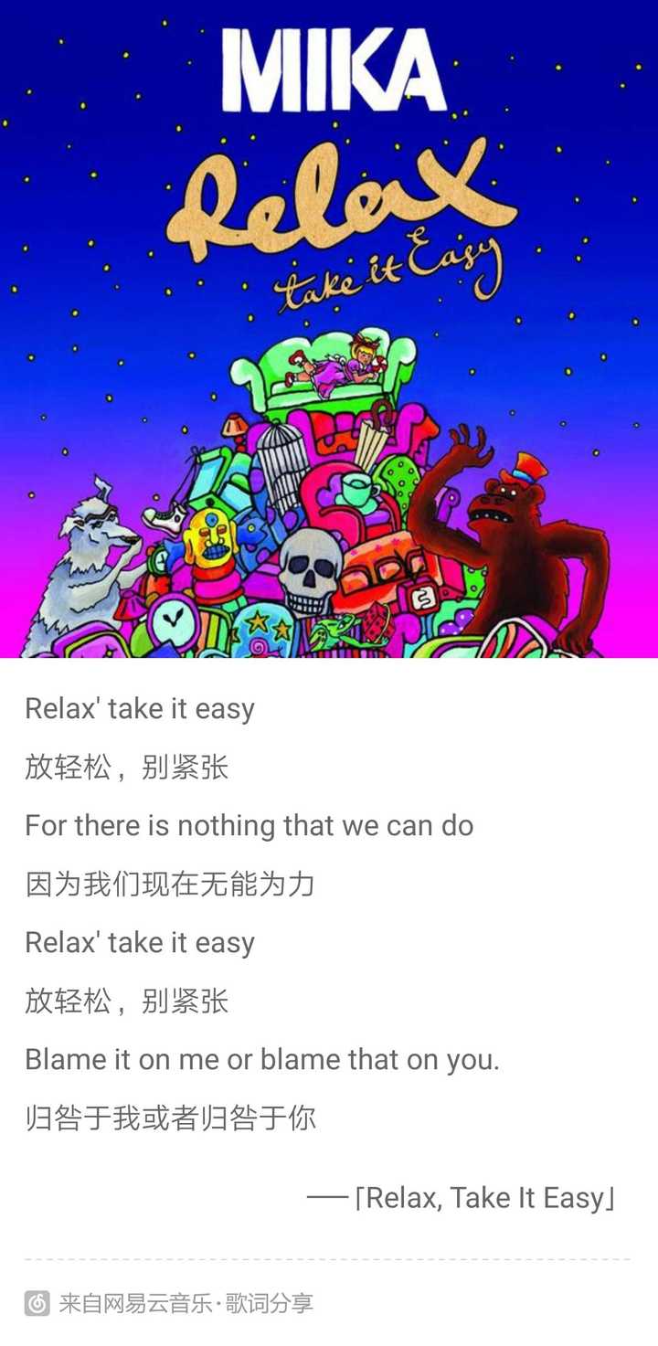 再然后,还有wolf colony的几首歌. 好吧最后这个可能有点毒鸡汤.