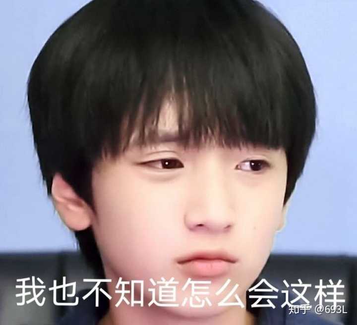 如何评价严浩翔?