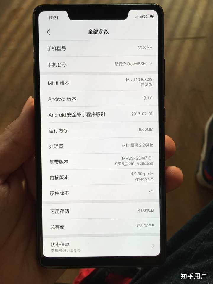 为什么总有人认为买iphone就是装逼