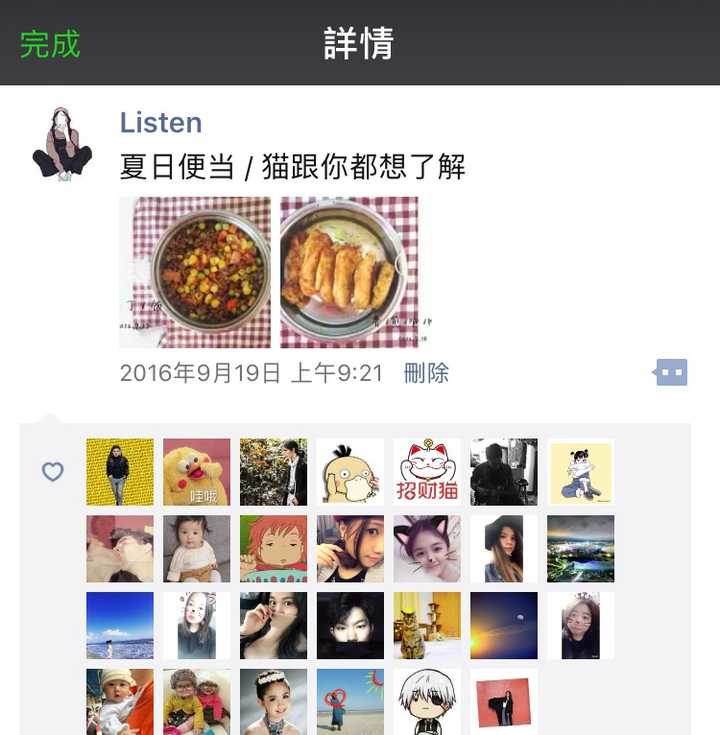 在朋友圈晒美食和合照配什么样的文字才能显得文艺让人不讨厌?