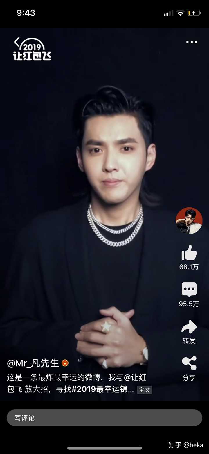 如何评价吴亦凡的长相?