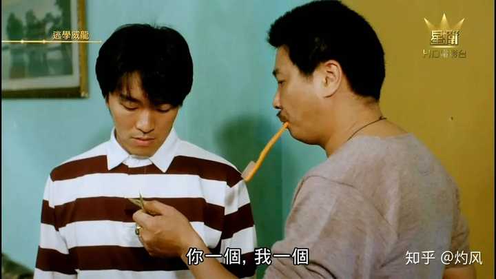周星驰电影里的衣服还能找到同款吗