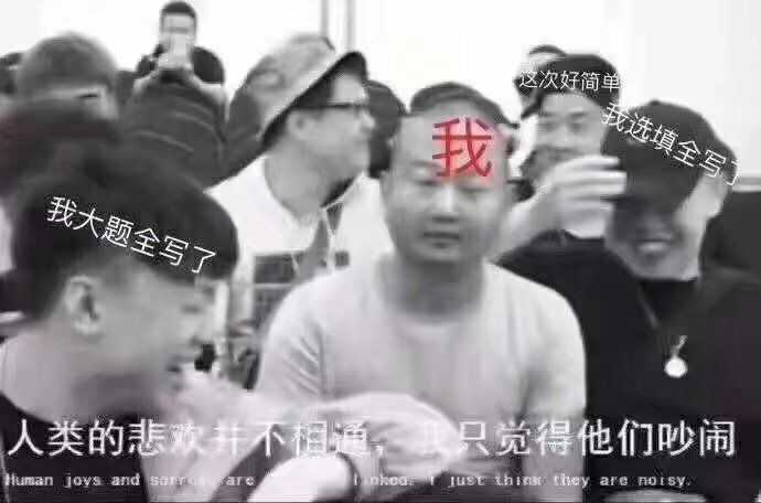 有没有什么关于期末考试的文案?