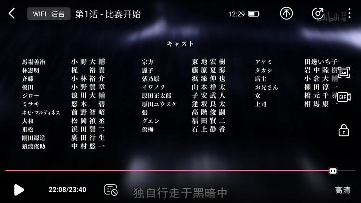 日本动漫的ed中出现过哪些令人震惊的声优表?