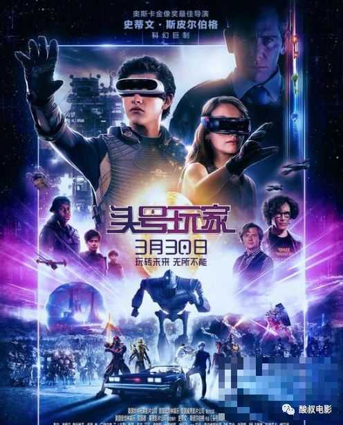 《头号玩家》:每个人的热爱都应得到尊重www.jianshu.com