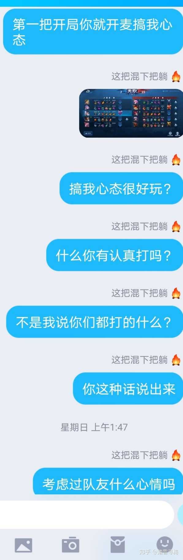 如果玩王者荣耀的话,男生喜欢段位低的女生还是喜欢段位高的女生呢?