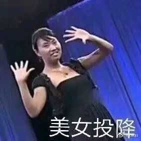 女生老是用沙雕表情包会不会引起反感?